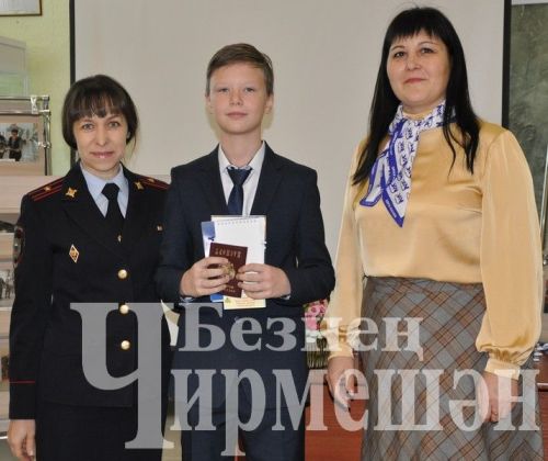 Чирмешәннең яшь гражданнарына паспортлар тапшырдылар (ФОТОРЕПОРТАЖ)