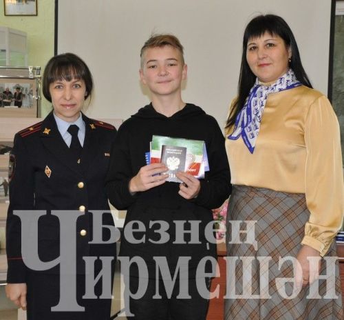 Чирмешәннең яшь гражданнарына паспортлар тапшырдылар (ФОТОРЕПОРТАЖ)