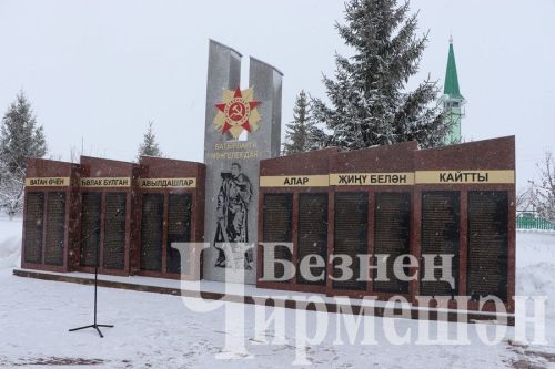 Иске Кадида Хәтер паркы ачылды (ФОТОРЕПОРТАЖ)
