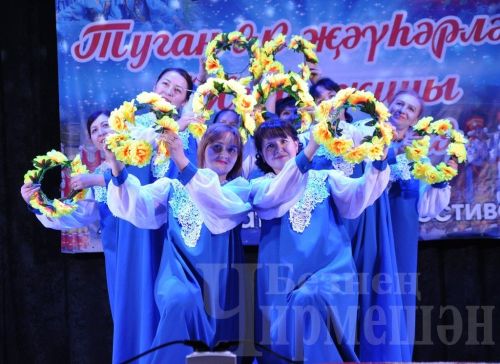 Чирмешәндә "Туган як җәүһәрләре" фестиваленең гала-концерты узды (ФОТОРЕПОРТАЖ)