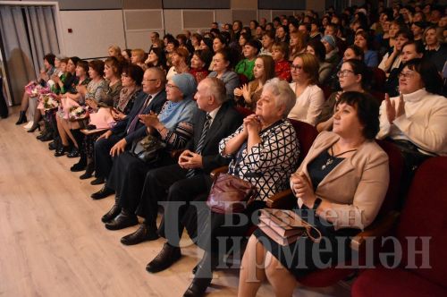 В Черемшане  состоялось открытие Года педагога и наставника (ФОТОРЕПОРТАЖ)
