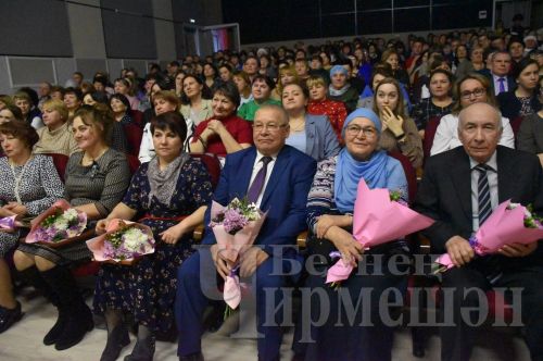 В Черемшане  состоялось открытие Года педагога и наставника (ФОТОРЕПОРТАЖ)