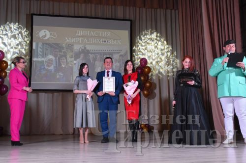 Чирмешәндә Педагог һәм остаз елына старт бирелде (ФОТОРЕПОРТАЖ)