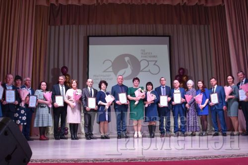 Чирмешәндә Педагог һәм остаз елына старт бирелде (ФОТОРЕПОРТАЖ)