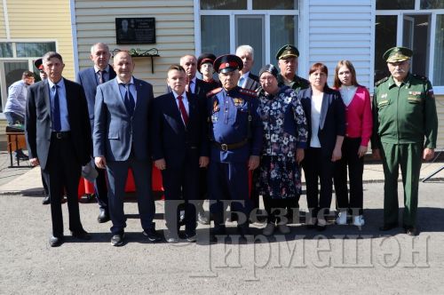 Күтәмәдә Ватан солдаты хөрмәтенә мемориаль такта ачылды (ФОТОРЕПОРТАЖ)