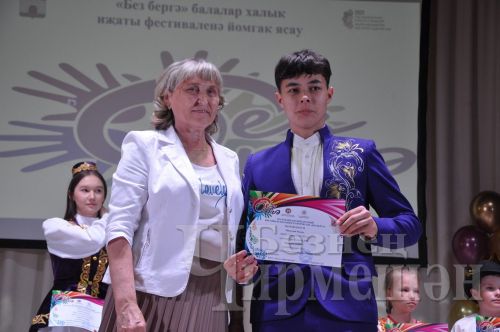 Чирмешәндә сәләтле укучыларны бүләкләделәр (ФОТОРЕПОРТАЖ)