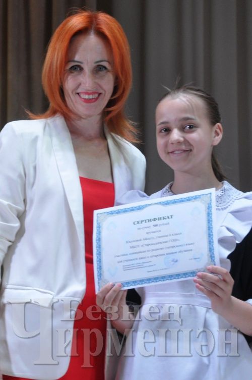 В Черемшане наградили одаренных учеников (ФОТОРЕПОРТАЖ)