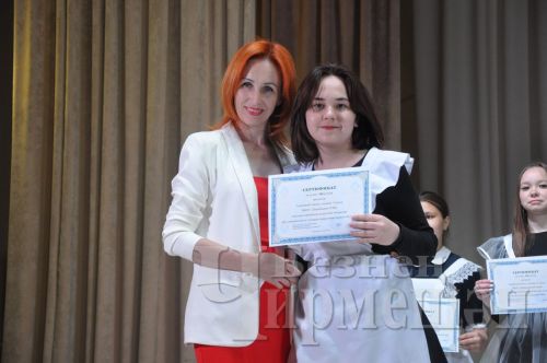 В Черемшане наградили одаренных учеников (ФОТОРЕПОРТАЖ)