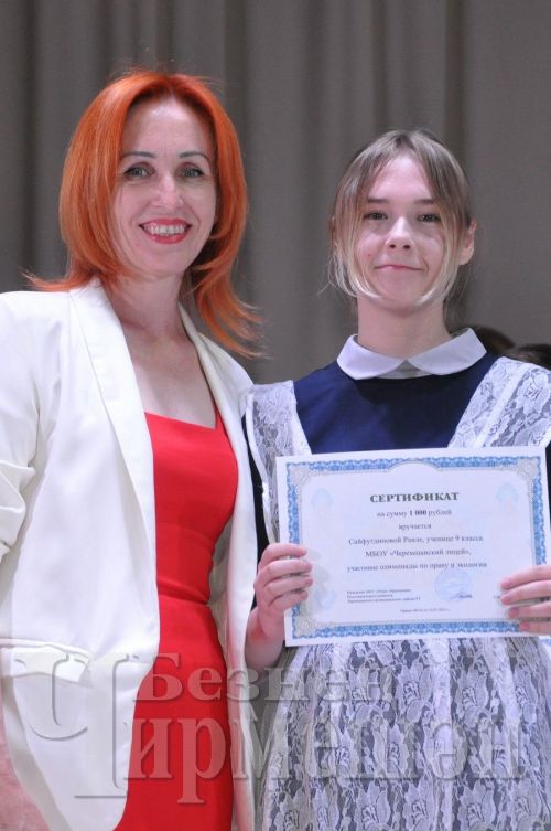 В Черемшане наградили одаренных учеников (ФОТОРЕПОРТАЖ)