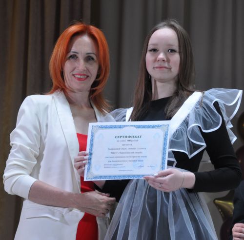 В Черемшане наградили одаренных учеников (ФОТОРЕПОРТАЖ)