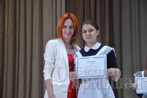 Чирмешәндә сәләтле укучыларны бүләкләделәр (ФОТОРЕПОРТАЖ)
