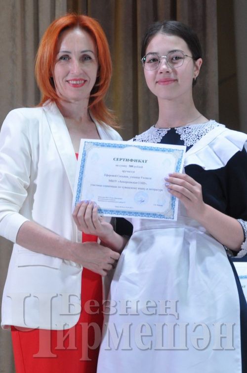 Чирмешәндә сәләтле укучыларны бүләкләделәр (ФОТОРЕПОРТАЖ)