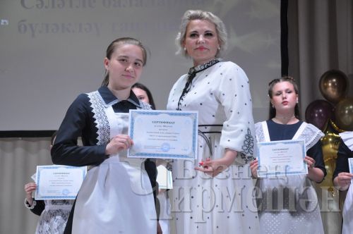 В Черемшане наградили одаренных учеников (ФОТОРЕПОРТАЖ)