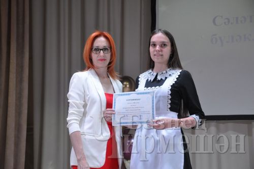 В Черемшане наградили одаренных учеников (ФОТОРЕПОРТАЖ)