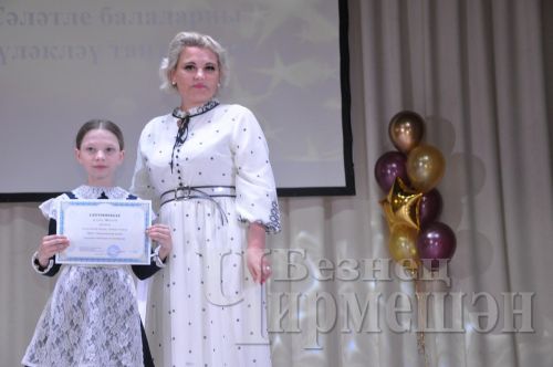 В Черемшане наградили одаренных учеников (ФОТОРЕПОРТАЖ)