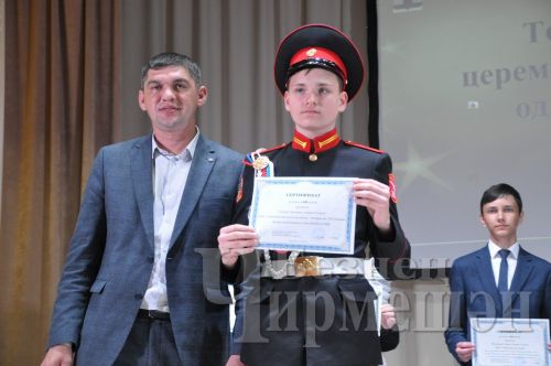Чирмешәндә сәләтле укучыларны бүләкләделәр (ФОТОРЕПОРТАЖ)