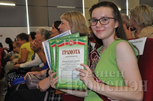 Чирмешәндә районкүләм чыгарылыш кичәсе узды (ФОТОРЕПОРТАЖ)