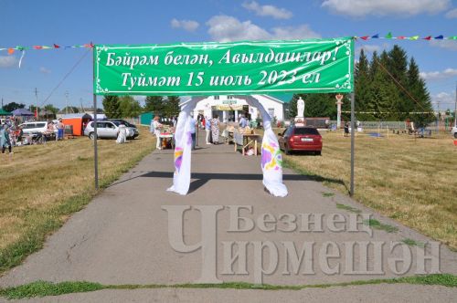 Туймәттә Авыл көне үтте (ФОТОРЕПОРТАЖ)