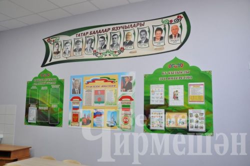 1 нче Чирмешән мәктәбе ремонттан соң кабат ачылды (ФОТОРЕПОРТАЖ)
