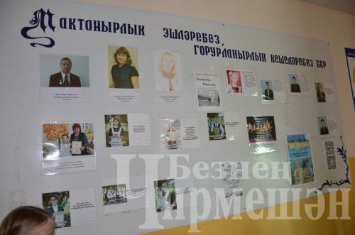 День знаний в Лашманской школе (ФОТОРЕПОРТАЖ)