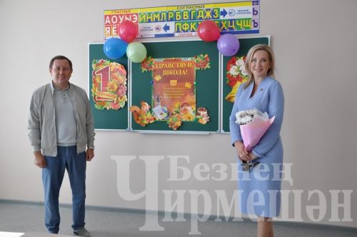 1 нче Чирмешән мәктәбе ремонттан соң кабат ачылды (ФОТОРЕПОРТАЖ)