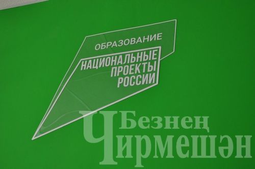 В Новоильмовской школе открылись кабинеты центра "Точка роста" (ФОТОРЕПОРТАЖ)