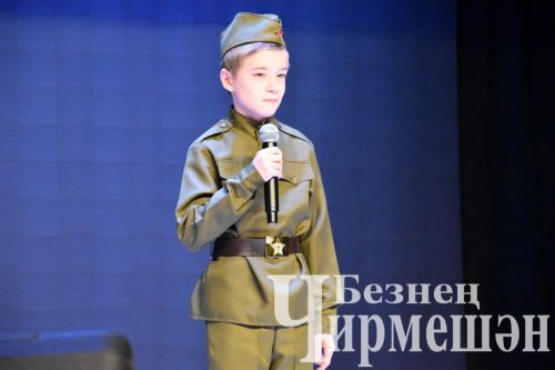 Чирмешәндә «Тарихта без эзлебез» фестиваленең район этабы узды (ФОТОРЕПОРТАЖ)