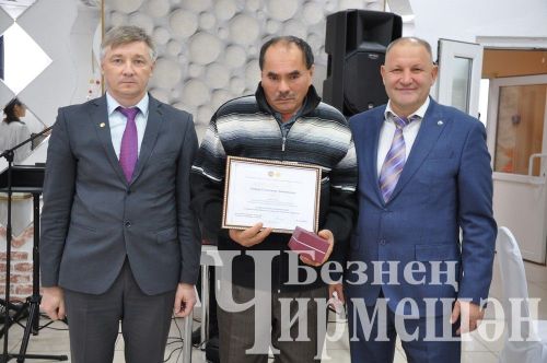 В Черемшанском районе наградили передовиков сельского хозяйства (ФОТОРЕПОРТАЖ)