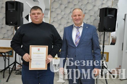 В Черемшанском районе наградили передовиков сельского хозяйства (ФОТОРЕПОРТАЖ)