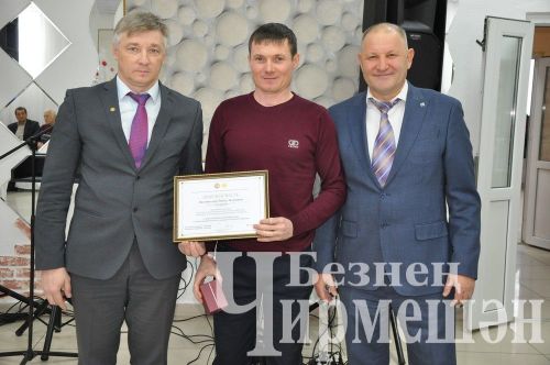 В Черемшанском районе наградили передовиков сельского хозяйства (ФОТОРЕПОРТАЖ)