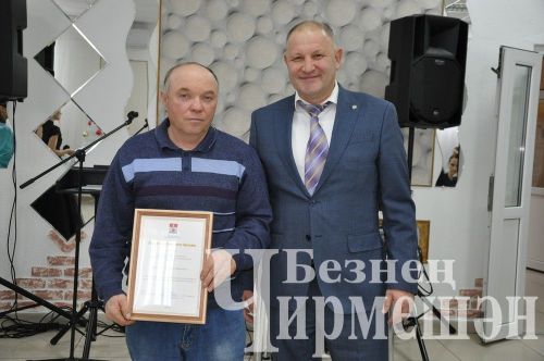 В Черемшанском районе наградили передовиков сельского хозяйства (ФОТОРЕПОРТАЖ)