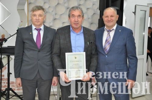 Чирмешән районында авыл хуҗалыгы алдынгыларын бүләкләделәр (ФОТОРЕПОРТАЖ)