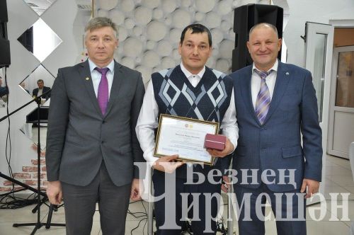 Чирмешән районында авыл хуҗалыгы алдынгыларын бүләкләделәр (ФОТОРЕПОРТАЖ)