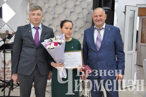 В Черемшанском районе наградили передовиков сельского хозяйства (ФОТОРЕПОРТАЖ)