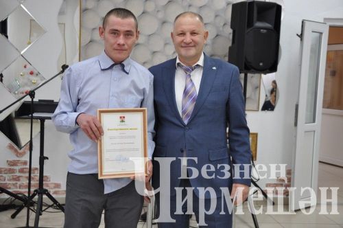 В Черемшанском районе наградили передовиков сельского хозяйства (ФОТОРЕПОРТАЖ)