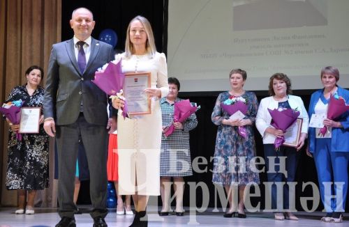 Чирмешәндә Укытучы һәм остаз елын йомгакладылар (ФОТОРЕПОРТАЖ)