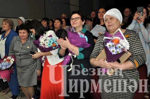 Чирмешәндә Укытучы һәм остаз елын йомгакладылар (ФОТОРЕПОРТАЖ)