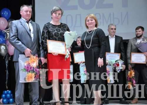 Чирмешәндә Гаилә елына старт бирелде (ФОТОРЕПОРТАЖ)
