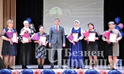 Чирмешәндә Укытучы һәм остаз елын йомгакладылар (ФОТОРЕПОРТАЖ)