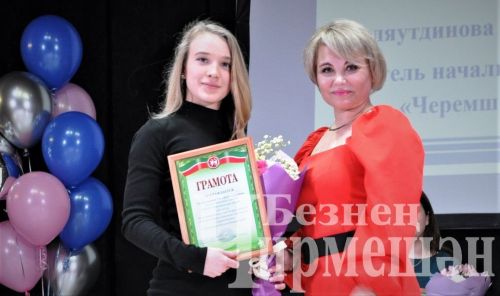 Чирмешәндә Укытучы һәм остаз елын йомгакладылар (ФОТОРЕПОРТАЖ)