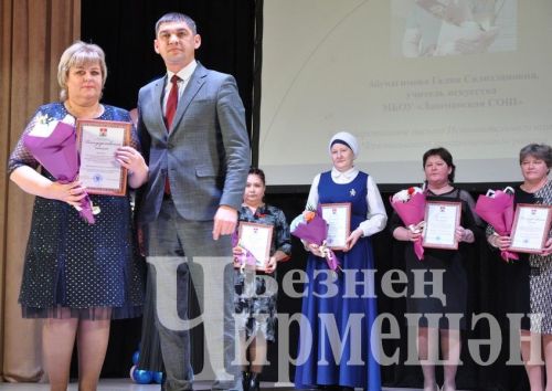 Чирмешәндә Укытучы һәм остаз елын йомгакладылар (ФОТОРЕПОРТАЖ)