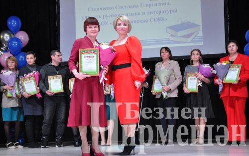 Чирмешәндә Укытучы һәм остаз елын йомгакладылар (ФОТОРЕПОРТАЖ)