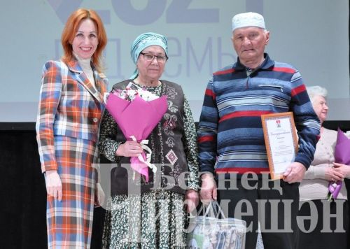 Чирмешәндә Гаилә елына старт бирелде (ФОТОРЕПОРТАЖ)
