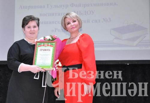 Чирмешәндә Укытучы һәм остаз елын йомгакладылар (ФОТОРЕПОРТАЖ)