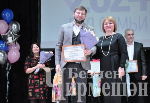 Чирмешәндә Гаилә елына старт бирелде (ФОТОРЕПОРТАЖ)