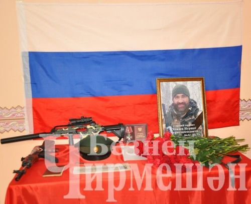 Түбән Чегодайда махсус хәрби операция зонасында һәлак булган Нуршат Хожаевны искә алдылар ( ФОТОРЕПОРТАЖ)