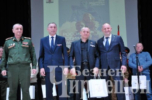 В Черемшане отметили День Защитника Отечества (ФОТОРЕПОРТАЖ)