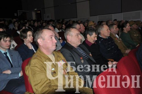 В Черемшане отметили День Защитника Отечества (ФОТОРЕПОРТАЖ)