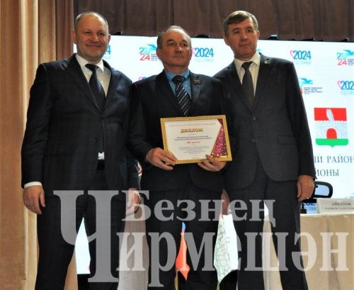 Чирмешәндә узган елга йомгак ясадылар (ФОТОРЕПОРТАЖ)