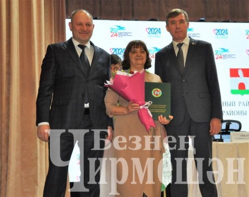 Чирмешәндә узган елга йомгак ясадылар (ФОТОРЕПОРТАЖ)